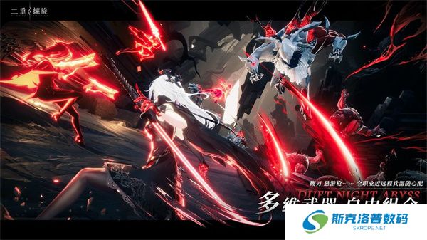 二重螺旋单机版