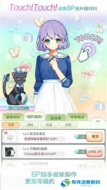 美貌专卖店