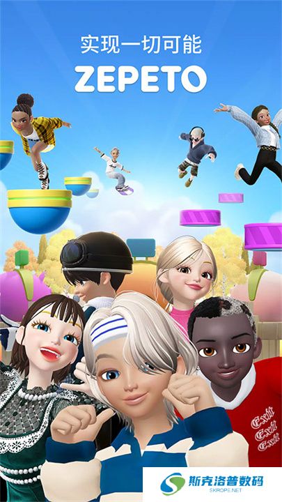 崽崽zepeto