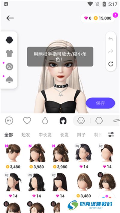 崽崽zepeto