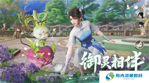 仙剑世界单机版