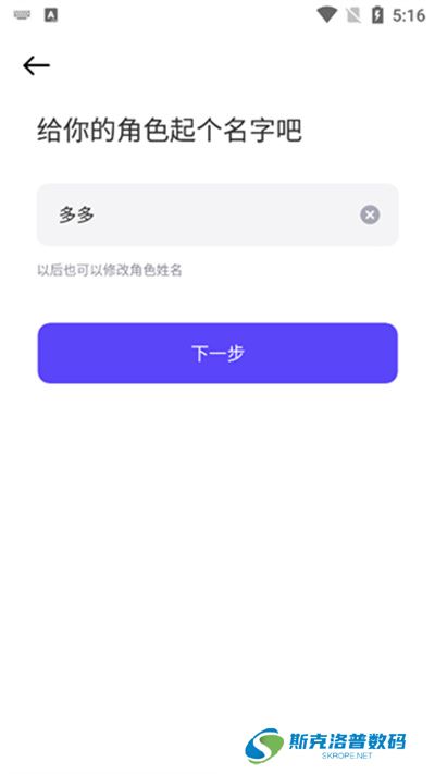 崽崽zepeto