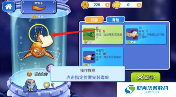 疯狂章鱼截图