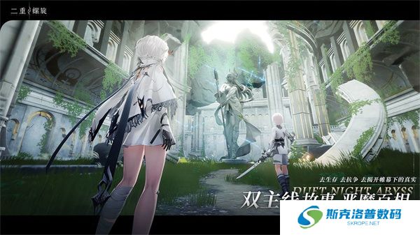 二重螺旋单机版