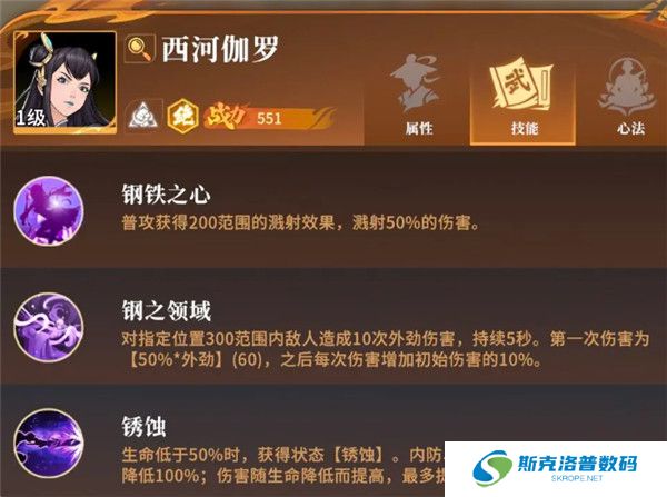 对决剑之川安卓版截图
