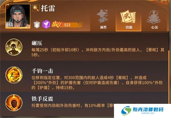 对决剑之川安卓版截图