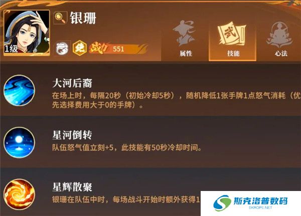 对决剑之川安卓版截图
