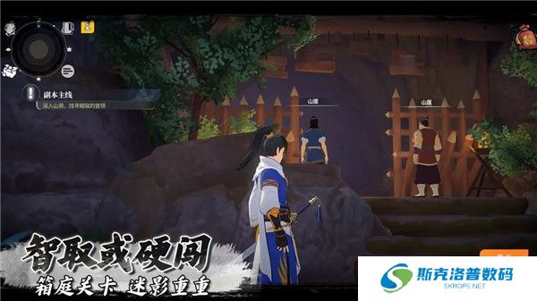 对决剑之川安卓版