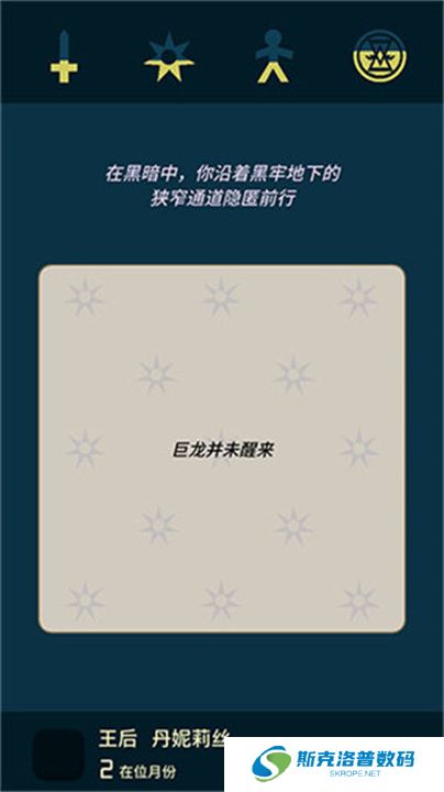 王权权力的游戏安卓