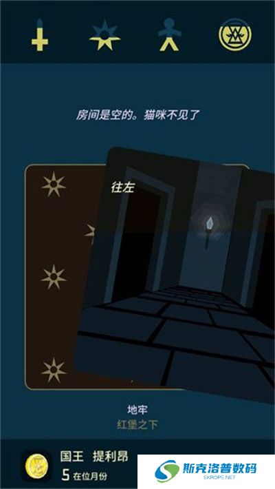 王权权力的游戏安卓