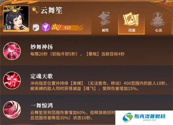 对决剑之川安卓版截图