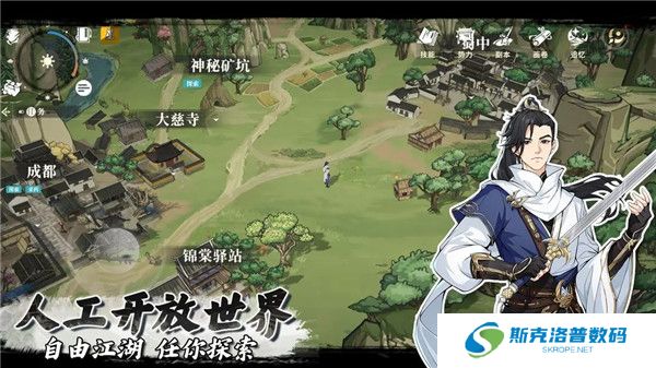 对决剑之川安卓版