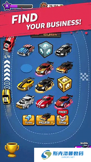 合成战车