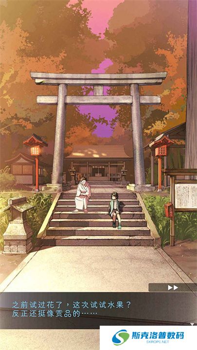 彼岸花手游