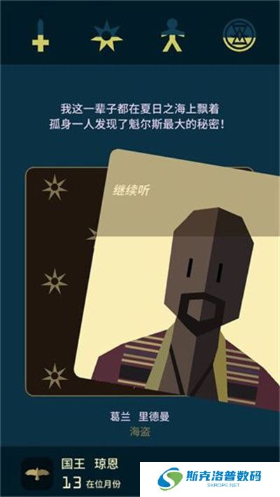 王权权力的游戏安卓