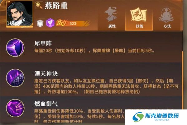 对决剑之川安卓版截图