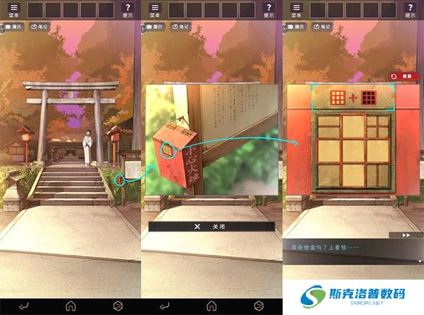 彼岸花手游