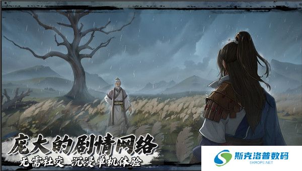 对决剑之川安卓版