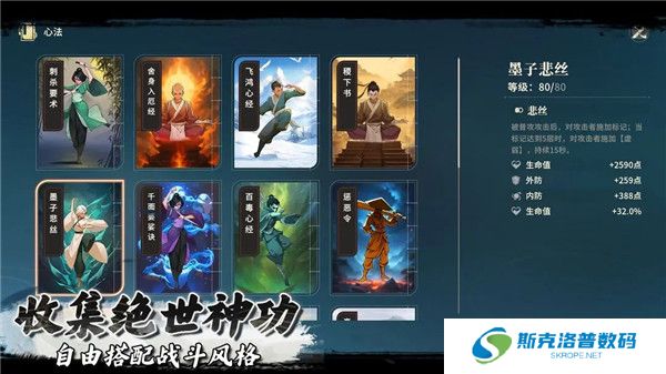 对决剑之川安卓版