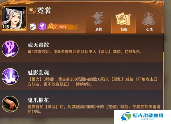 对决剑之川安卓版截图