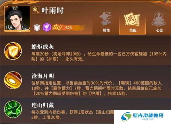对决剑之川安卓版截图