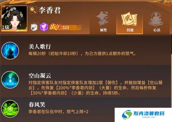 对决剑之川安卓版截图