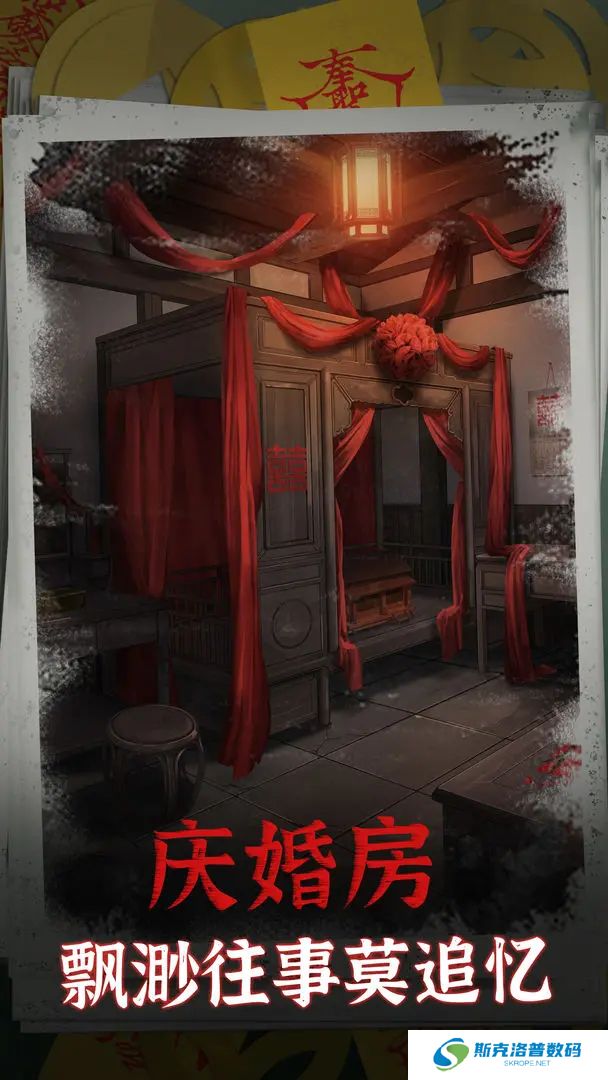 阴阳锅