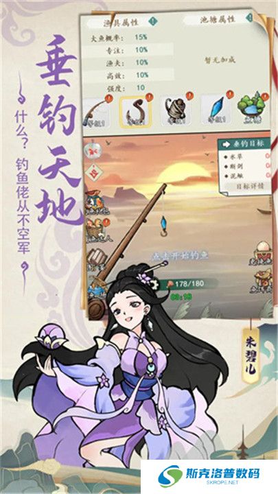 御剑江湖安卓版