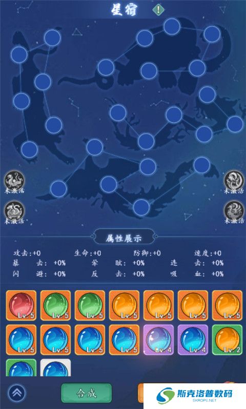 御剑江湖安卓版截图