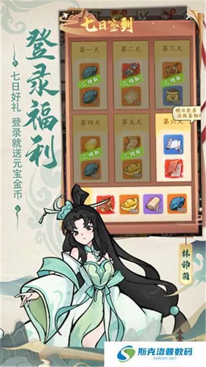 御剑江湖安卓版