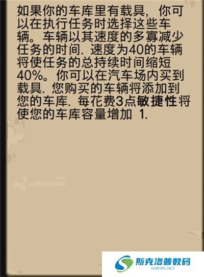 帮派模拟