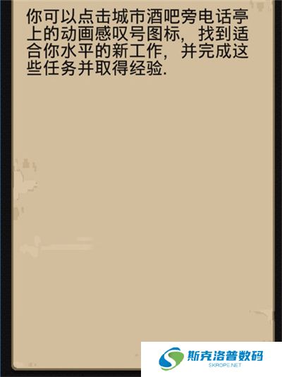 帮派模拟
