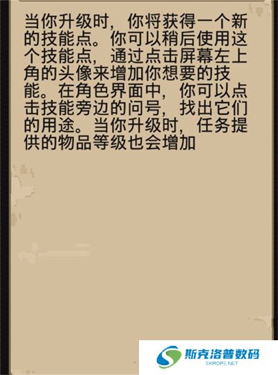 帮派模拟