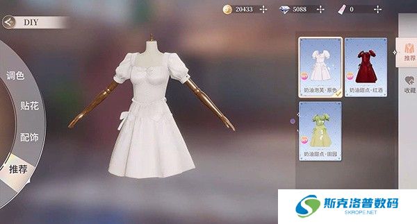 唱舞星计划游戏截图