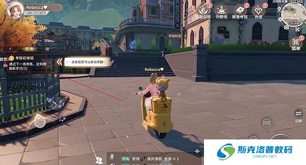 唱舞星计划游戏截图