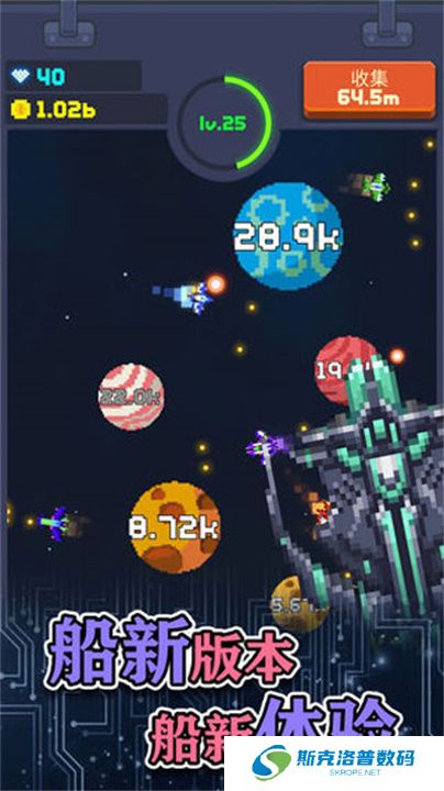 像素大轰炸手机版