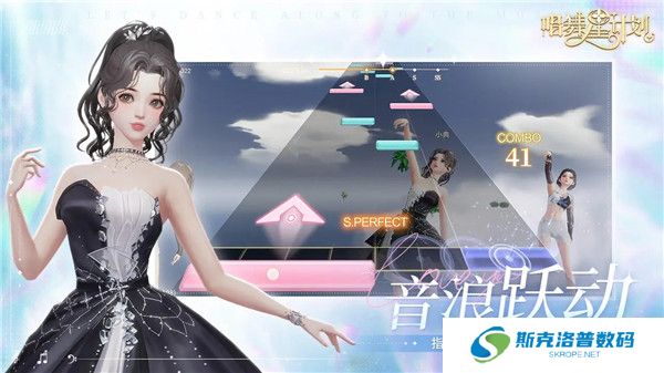 唱舞星计划游戏