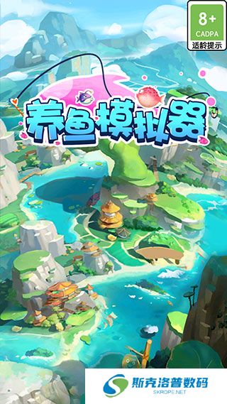 养鱼模拟器手游