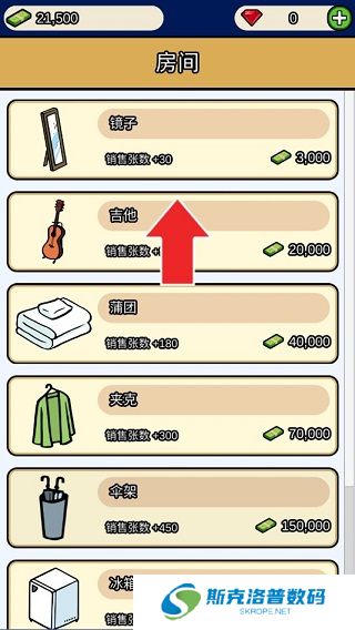 音乐家物语手游