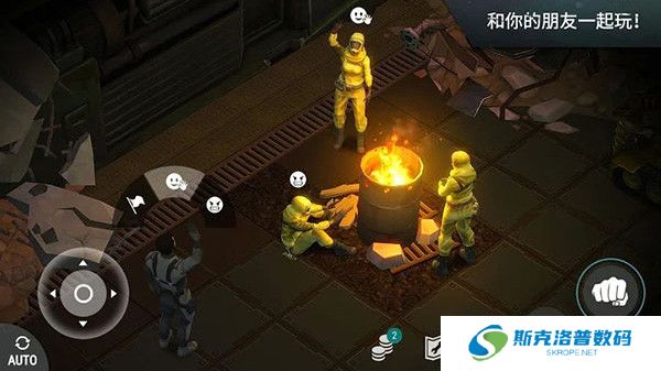 地球末日生存2025