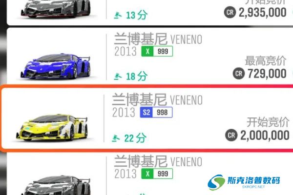 极速竞速地平线4