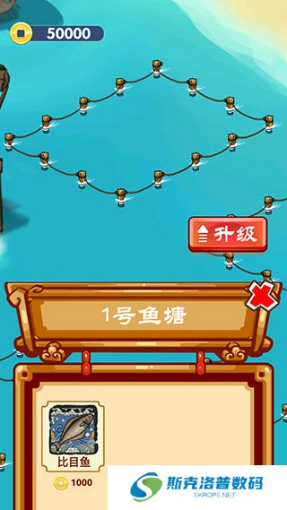 养鱼模拟器手游