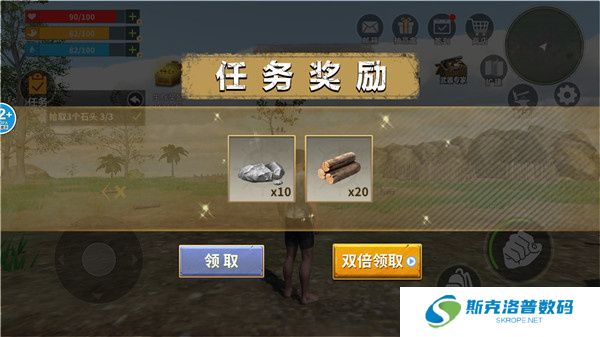 蛮荒进化生存
