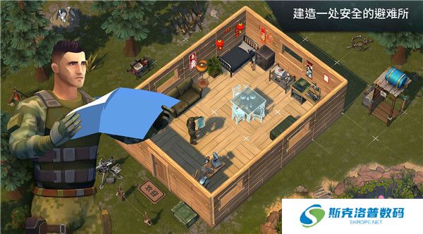 地球末日生存2025