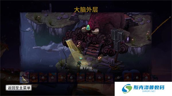 虚构世界2坚信之谷