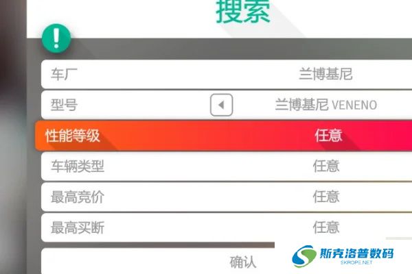 极速竞速地平线4