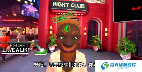 我是保安