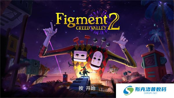 虚构世界2坚信之谷