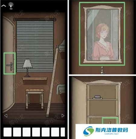 非常调查局追踪