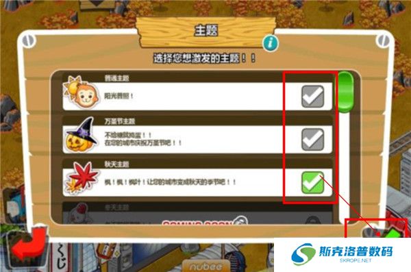 和风物语中文版截图